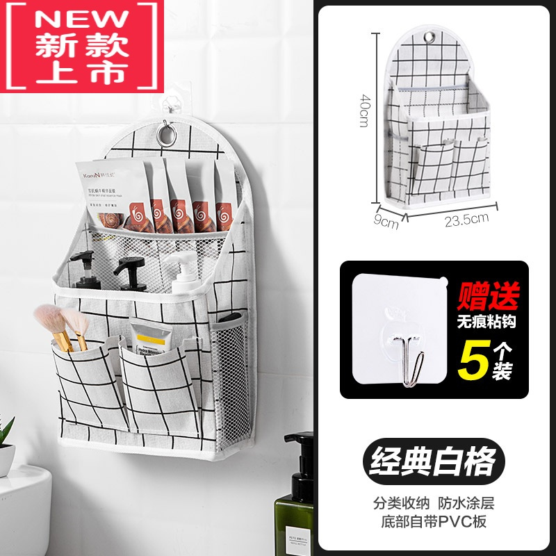 可莉允布艺收纳挂袋可爱学生宿舍器墙挂式袋子 门后墙上置物架小布袋J