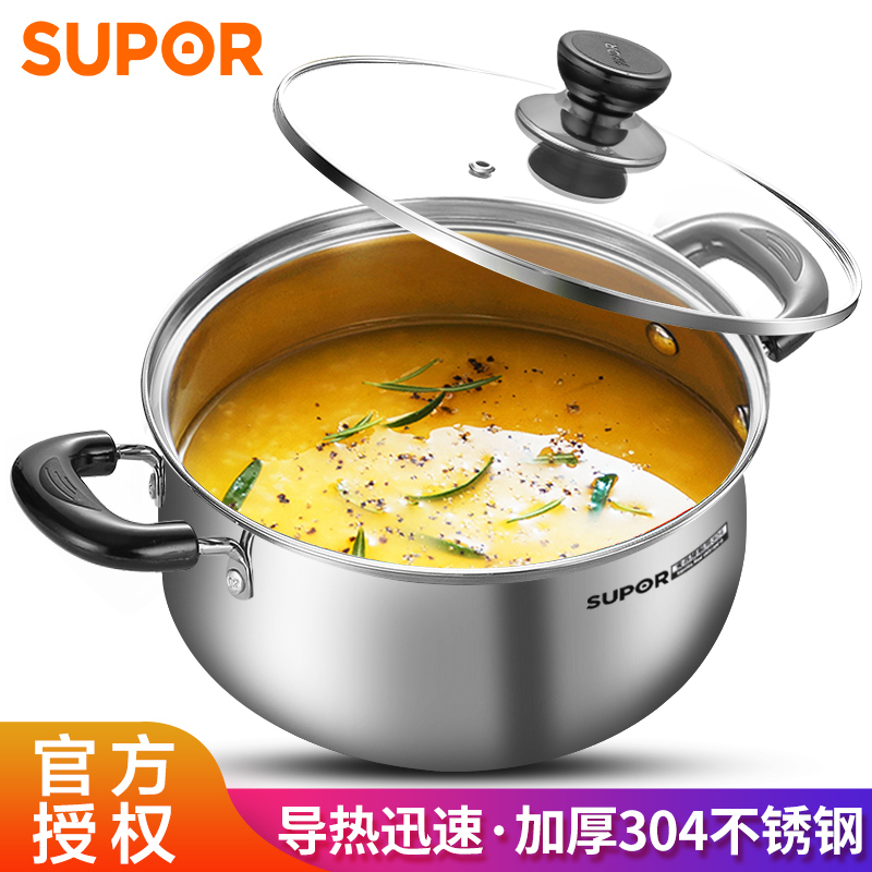 苏泊尔(SUPOR)304不锈钢汤锅24cm复底汤煮锅电磁炉煤气灶通用煲汤锅炖锅具苏泊尔炊具家用多用锅厨具ST24H3