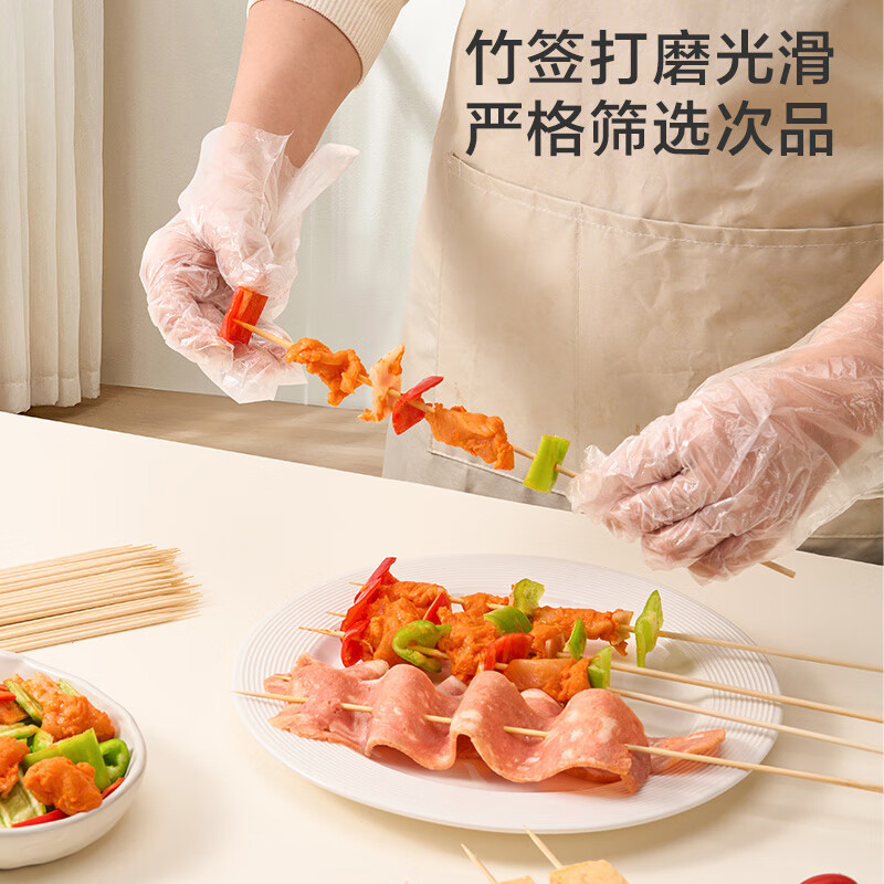 智美环球 加粗加长烧烤竹签120支 一次性烧烤签子35cm 3组高清大图