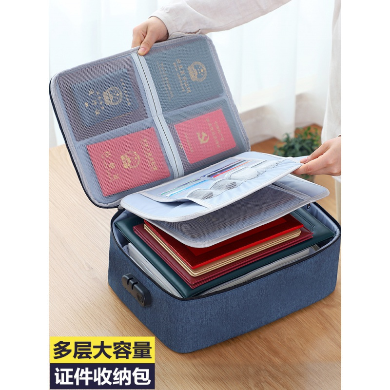家柏饰(CORATED)收纳包盒家用家庭多层大容量多功能箱证文件护照卡包整理袋高清大图