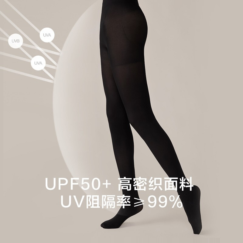 WQMD蕉下结曼系列防晒保暖连裤袜3000D黑色