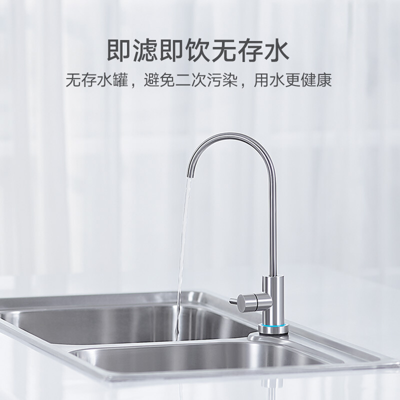小米净水器500G