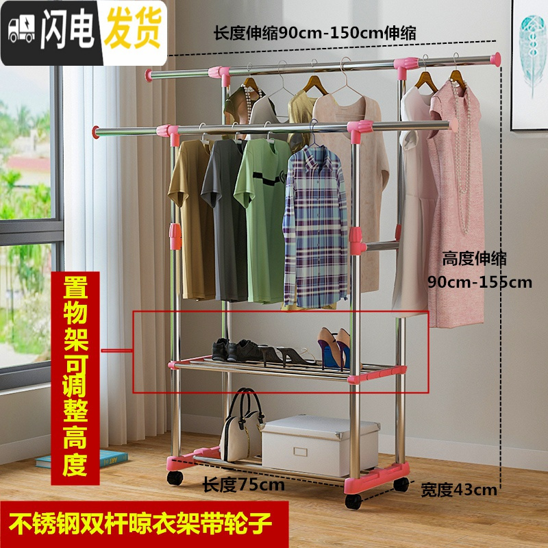 三维工匠简易晾衣架落地小型双杆折叠室内伸缩家用卧室晒衣架阳台挂衣架子 粉色双杆带置物架轮子 1个高清大图