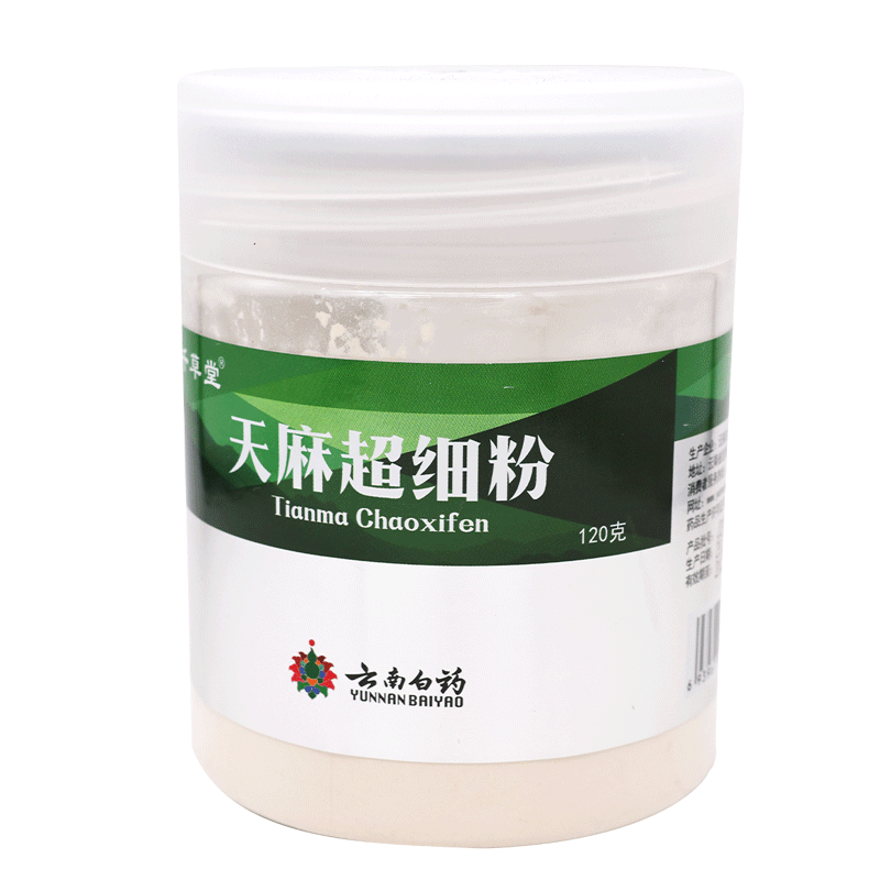 白药养生天麻超细粉120g/瓶 天麻粉高清大图