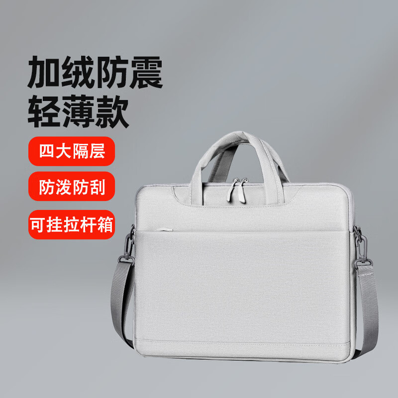 铁青电脑包 J4/个 灰色