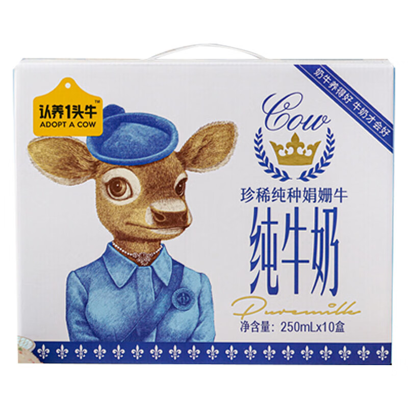 认养一头牛 娟姗纯牛奶 250ml*10盒*2箱