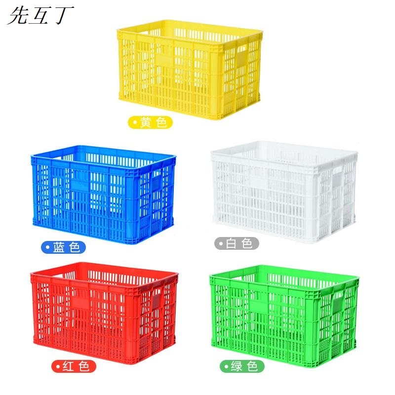 先互丁 多功能周转筐 多规格 个高清大图