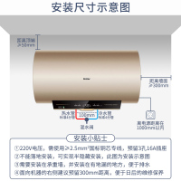海尔(Haier)电热水器家用储水式60升3300W两挡变频速热手机APP操控二级能效健康抑菌预约洗浴