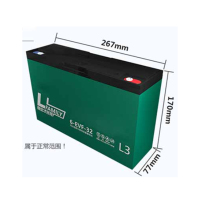 动力瓦特 CW电池60V32A电动车三轮车铅酸电瓶267*77*170mm 五块一组