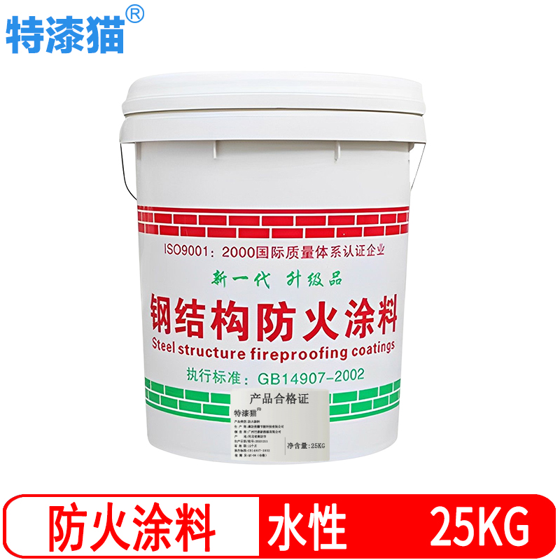 特漆猫 电缆防火涂料SXDF01 25kg/桶高清大图