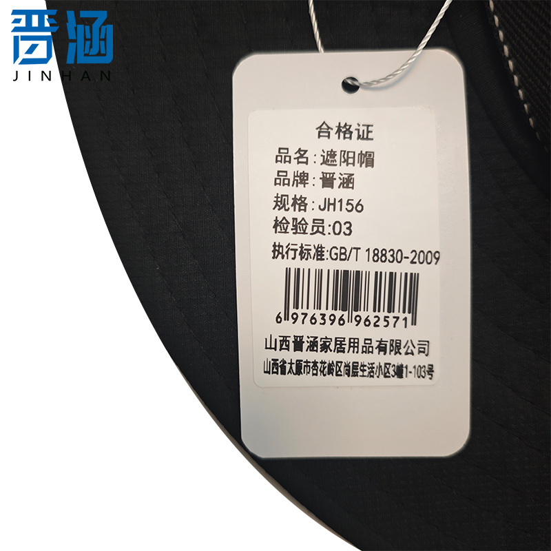 晋涵 遮阳帽 JH156 个高清大图