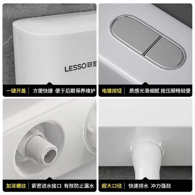 联塑厕所冲水箱家用卫生间蹲便器蹲坑抽水马桶节能抽水箱156高清大图