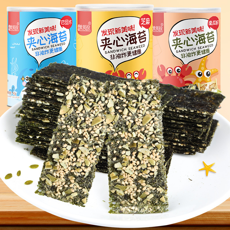 欧贝拉 海味即食 海苔类 夹心海苔南瓜仁味单罐40g装大片紫菜孕妇儿童休闲小吃零食品