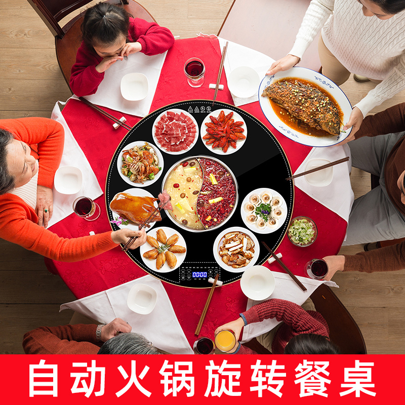 羿彩 (YECAI) 带火锅饭菜保温板家用圆形旋转智能多功能暖菜板热菜板热菜神器桌面电加热板800MM自动旋转款