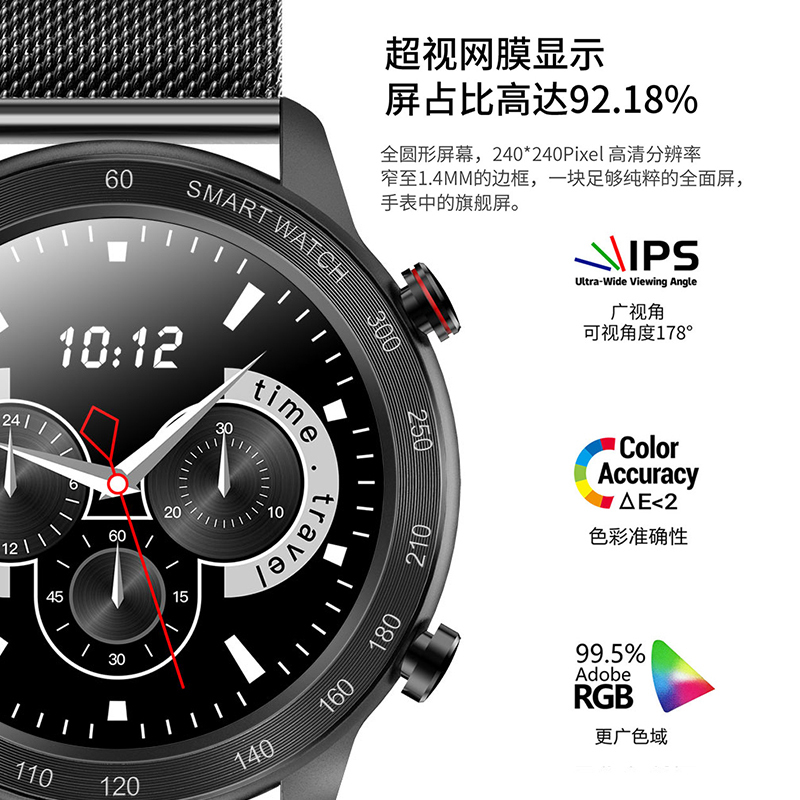 绘邦『官方正品』智能手表MX5蓝牙通话运动防水消息提醒直播智能手表心率血氧监测久坐提醒金属表壳无线充电高清大图