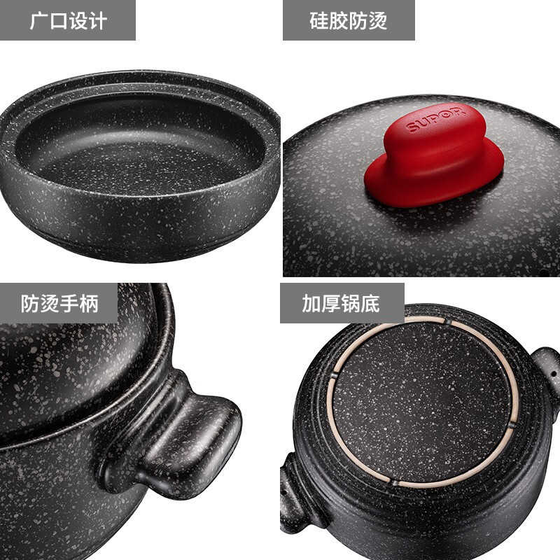 苏泊尔(SUPOR)砂锅汤锅陶瓷煲炖锅耐热中药煲粥煲星星石系列汤煲明火专用 6升 TB60N1送硅胶汤勺,竹垫,隔热手套
