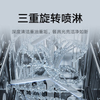 [自营]米家小米洗碗机16套N1嵌入式独立式两用智能开关门热风烘干168H长效存储1602M以旧换新