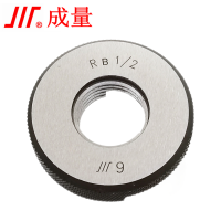 成量 C值检测样板TH17-80-00-004