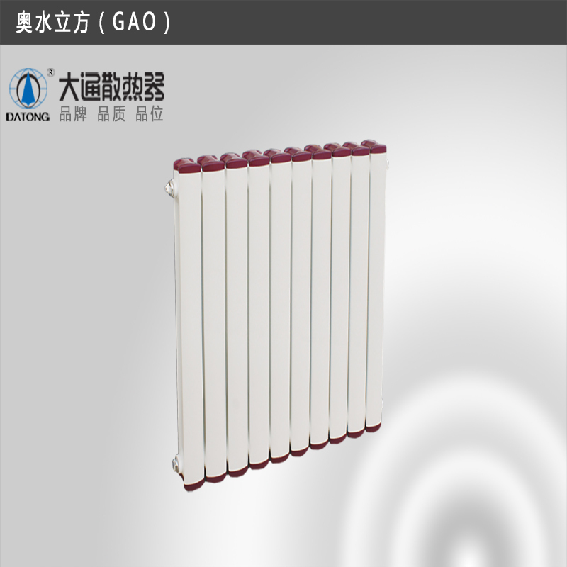 大通 钢制散热器L600*14(1组)
