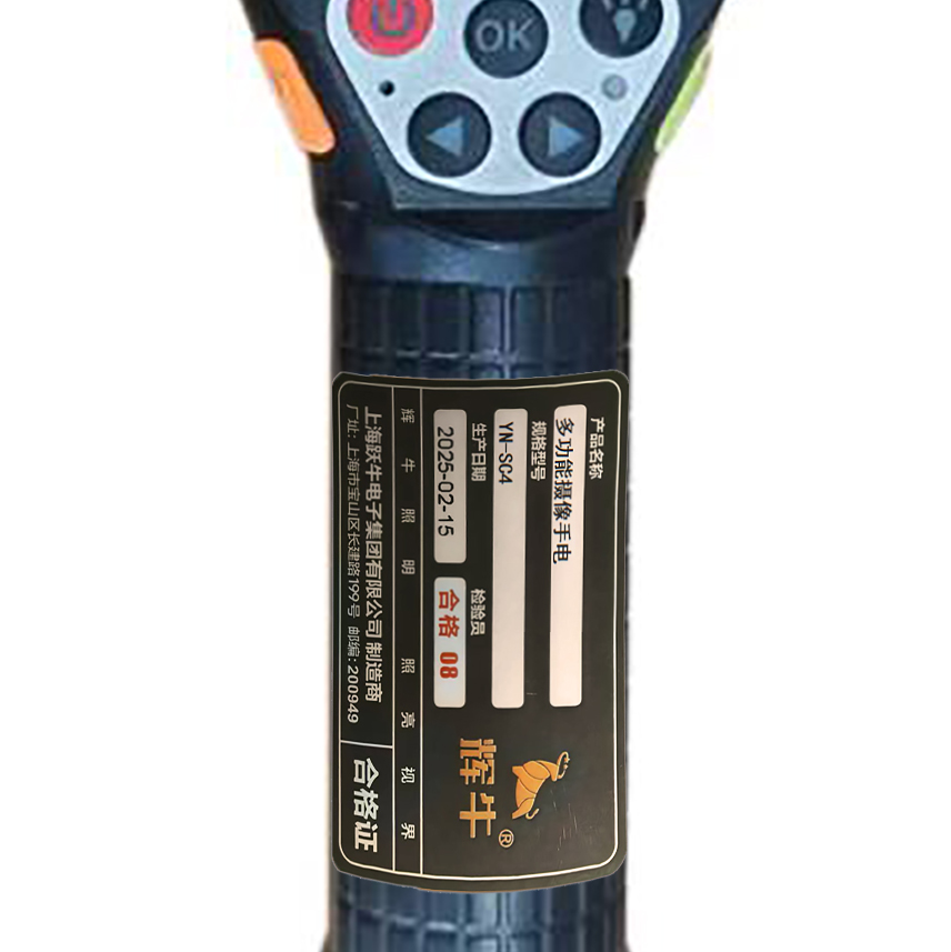 辉牛 多功能摄像手电筒 YN-SC4 个高清大图