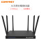 COMFAST CF-WR650AC 1750M 11AC双频千兆无线路由器 6天线智能wifi穿墙