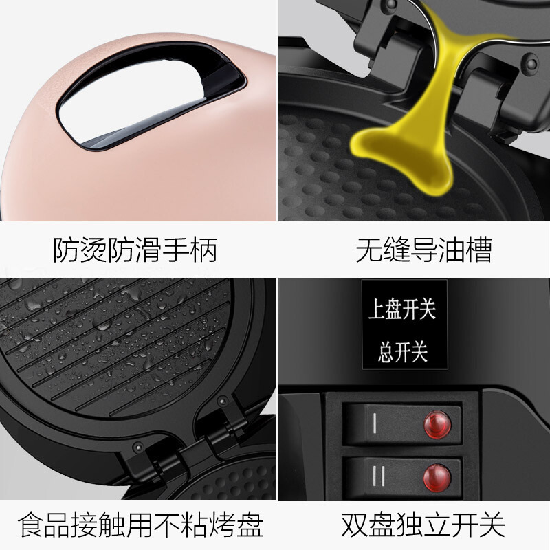 美的(Midea) 煎烤机 WJSN30B 双面加热电饼铛 可调时间 微电脑式不粘涂层上下盘单独加热家用煎烤机