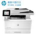 hp惠普 M329dw A4黑白激光多功能一体机打印复印扫描无线自动双面打印 套装一：官方标+国产硒鼓*1+碳粉*2