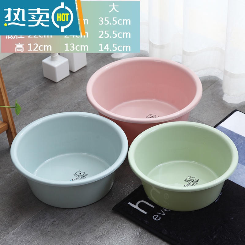 JING PING家用大人好看洗脸盆可爱宿舍女生少女心大号孕妇产妇月子专用成人 混色三件套小中大