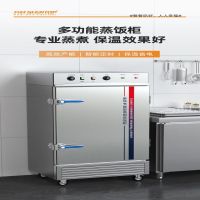 共好 GHZY-FX12 蒸饭柜定时款12盘 单位:台