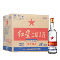 红星二锅头红星特制 大二 65度清香型 500ml*12瓶整箱装 高度白酒