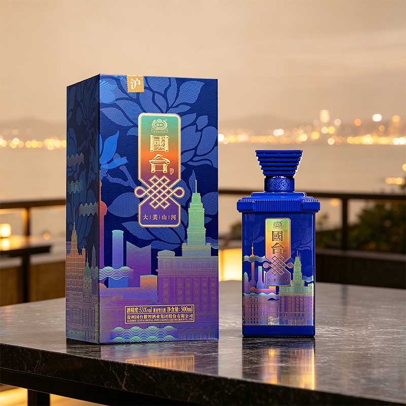 国台 大美山河酒 酱香型53度 500ml 礼盒装高清大图
