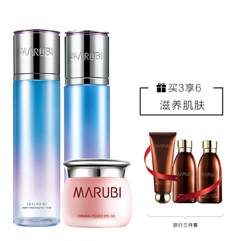 丸美(MARUBI)雪绒花纯净保湿护肤三件套(柔肤水190ml+水凝乳145g+紧致眼袋眼凝胶25g)清爽;深层清洁;保