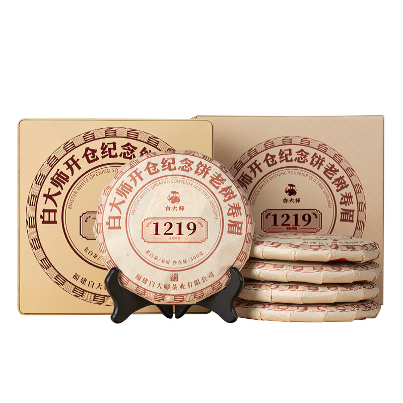 白大师 正脉之源2016年寿眉茶饼 老树寿眉(开仓纪念款) 1500g