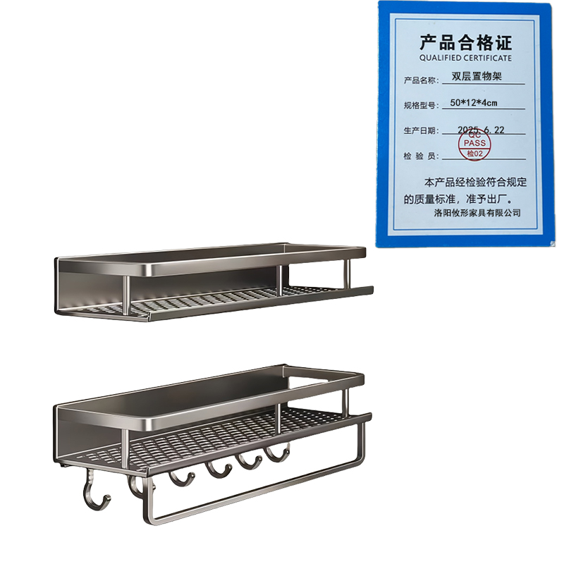 攸形双层浴室架50*12*4cm个高清大图