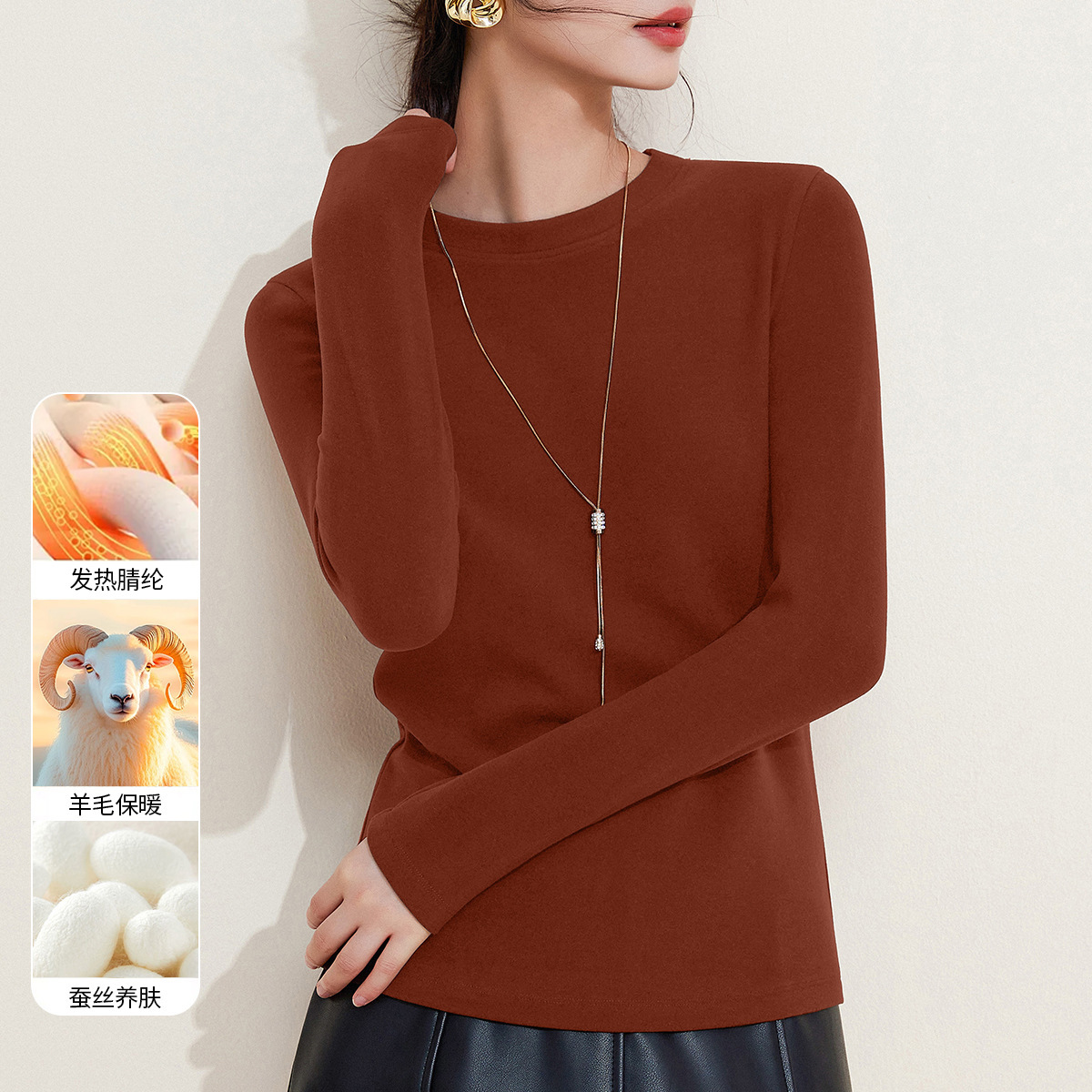 羊毛蚕丝圆领打底衫女秋冬加绒加厚发热绒修身显瘦T恤保暖上衣女 爱玛橙 XXXL