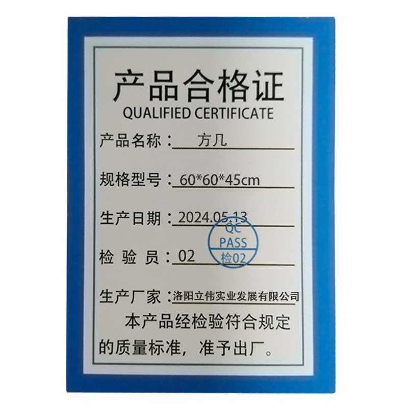 铭思达方几60*60*45cm个高清大图