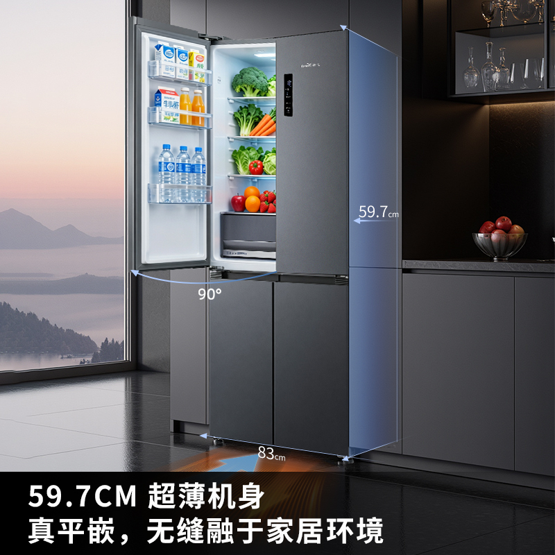 新飞 (Frestec)518L十字对开多门家用电冰箱嵌入式底部散热除菌双净味彩屏显示冰箱BCD-518WKQS8AT