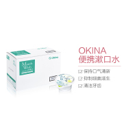 OKINA便携漱口水 无酒精 14ML 100个