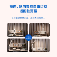 [飞利浦1140]led护眼台灯家用宿舍儿童大学生夹子写作业台灯护眼学习专用 轩坦