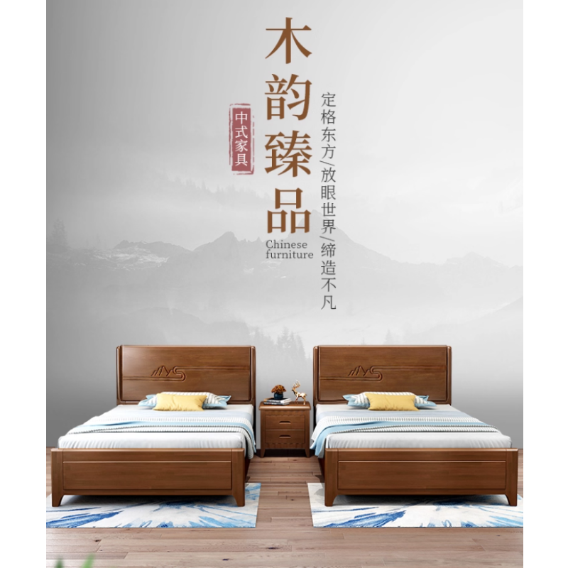 東業家具 新中式床主卧双人床单人经济型家用卧室婚床1.5米+床头柜*2+床垫床木床(±10cm) (单位:张)高清大图