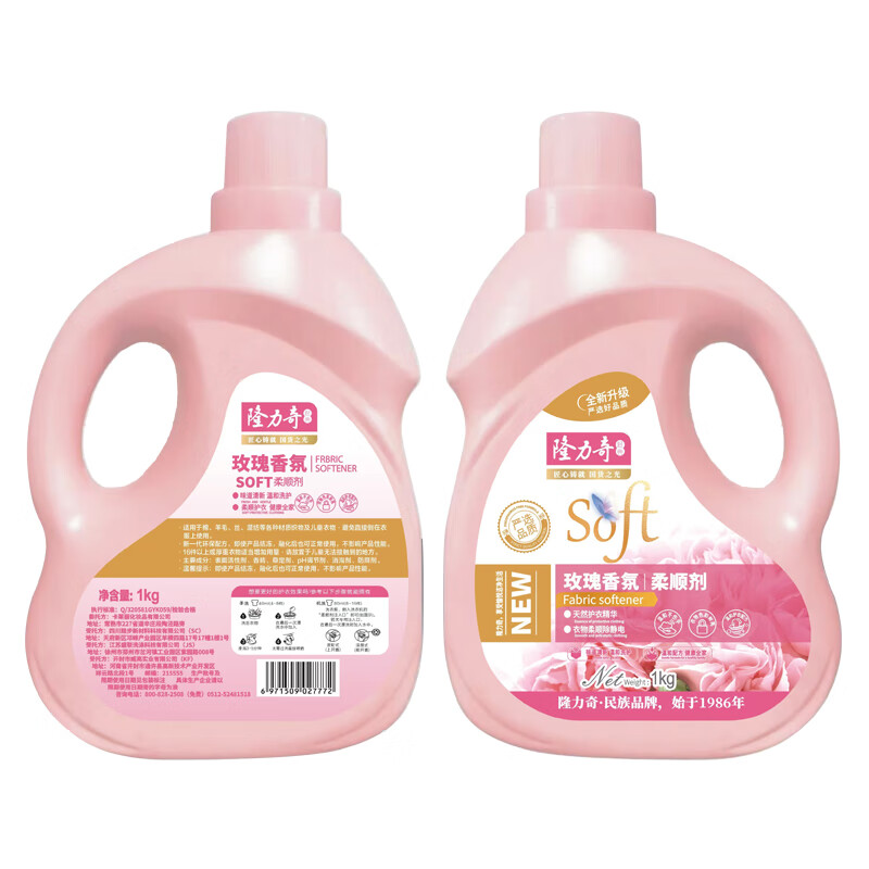 隆力奇 LLQ-202502008玫瑰香氛柔顺剂1kg 深层滋养衣物纤维 有效改善衣物手感高清大图