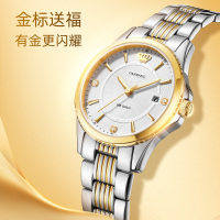 天王表金标送福18K金皇冠logo女表商务休闲钢带女士石英手表3731