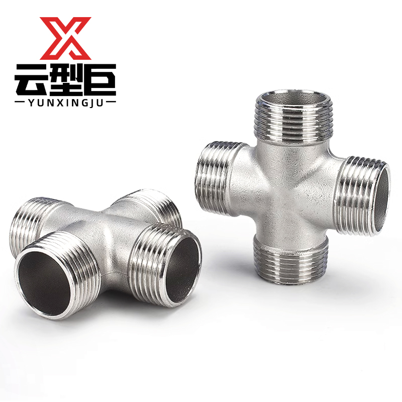 云型巨 不锈钢外丝四通 不锈钢水管接头配件 DN50 个高清大图