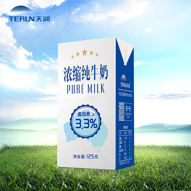 terun天润新疆 早餐牛奶盖瑞浓缩纯牛奶 125g*20盒.
