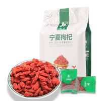 杞年 宁夏枸杞 新货头茬枸杞 特优级 红枸杞 粒大肉厚 250g/袋 苏宁自营