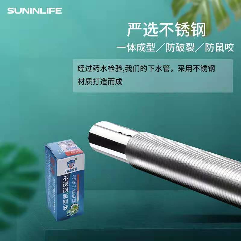 德国[不锈钢防腐]面盆防臭下水管 起点如日洗手盆下水管软管防臭塞洗脸池下水器配件台盆排水管道