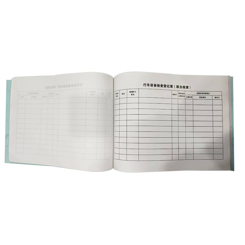 涵雅思 登记簿 210*297mm 本高清大图