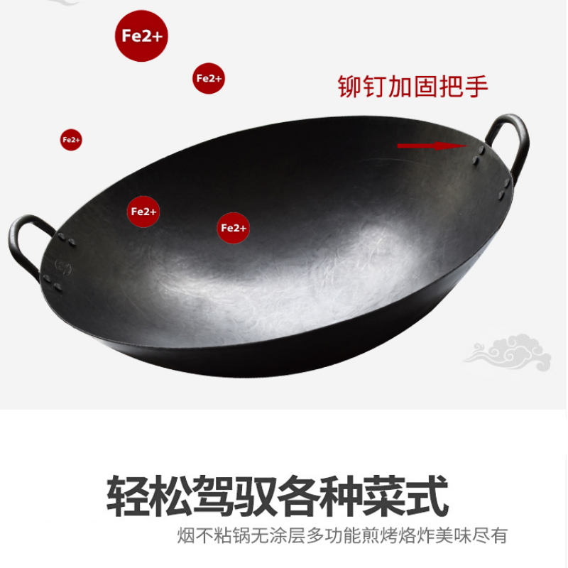铁锅 直径90cm