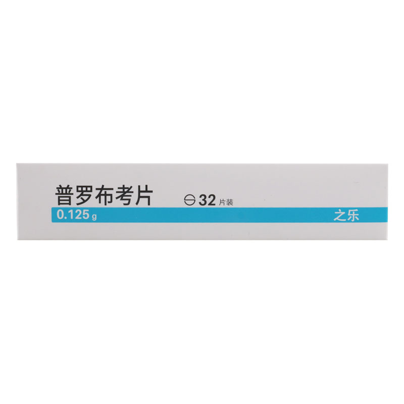 齐鲁 之乐 普罗布考片 0.125g*8片*4板/盒高清大图