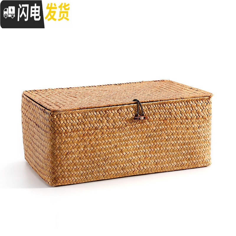 三维工匠KENS编收纳箱有盖杂物储物收纳篮筐编织整理箱饰品盒非柳编 橙色简约款中号24*14*13cm